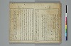 俳諧天爾波抄 017/041