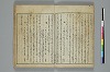 俳諧天爾波抄 022/041