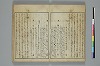 俳諧天爾波抄 027/041