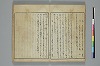 俳諧天爾波抄 028/041