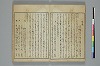 俳諧天爾波抄 029/041