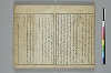 俳諧天爾波抄 031/041