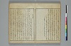 俳諧天爾波抄 032/041