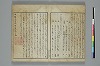 俳諧天爾波抄 039/041