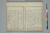 俳諧天爾波抄 005/041