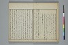 俳諧天爾波抄 008/041