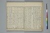 俳諧天爾波抄 015/041