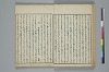 俳諧天爾波抄 020/041
