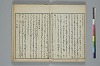 俳諧天爾波抄 024/041
