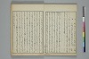 俳諧天爾波抄 013/028