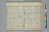 俳諧天爾波抄 011/039