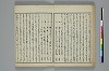 俳諧天爾波抄 016/039