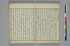 俳諧天爾波抄 019/039
