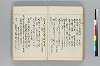 （誹／諧）はせを秘事記 038/061