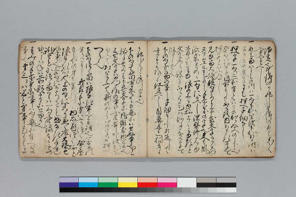 富山市立図書館 | 貴重資料詳細