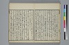 也哉抄 010/042