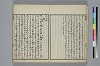 也哉抄 011/042