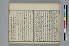 也哉抄 012/042