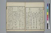 也哉抄 014/042