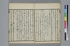 也哉抄 018/042