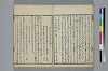 也哉抄 020/042