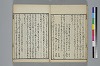也哉抄 021/042