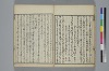 也哉抄 026/042