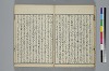 也哉抄 027/042