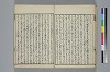 也哉抄 028/042