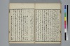 也哉抄 029/042