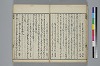 也哉抄 030/042