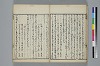 也哉抄 031/042
