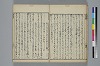 也哉抄 035/042