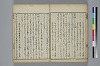 也哉抄 037/042
