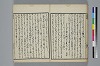 也哉抄 039/042