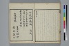也哉抄 040/042