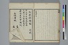 也哉抄 041/042