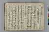 〔源氏物語肝要抜書〕（仮題） 016/049