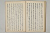 三寳繪詞 055/062