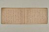 〔お伽草子奈良絵本〕（仮題） 003/026