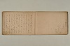 〔お伽草子奈良絵本〕（仮題） 005/026