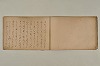 〔お伽草子奈良絵本〕（仮題） 009/026