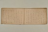 〔お伽草子奈良絵本〕（仮題） 017/026