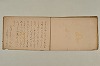 〔お伽草子奈良絵本〕（仮題） 019/026