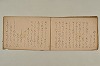 〔お伽草子奈良絵本〕（仮題） 020/026