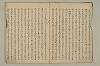 曽我物語 007/051