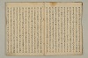 曽我物語 011/051