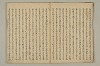 曽我物語 013/051