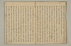 曽我物語 014/051