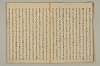 曽我物語 015/051